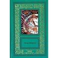 russische bücher: Берроуз Эдгар Райс - Сочинения в 3-х томах: Том 3: Безумный король. Бандит из Чертова каньона: Романы