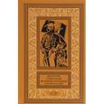 russische bücher:  - Джузеппе Гарибальди. Великий народный герой Италии. В 4 книгах. Книга 1. Выпуски 1-17