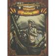 russische bücher: Кругосветов Саша - Dado Island. The Superstitious Democracy