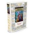 russische bücher: Гамильтон Эдмонд - Звездные короли