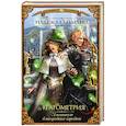 russische bücher: Мамаева Н.Н. - Магометрия. Институт благородных чародеек