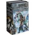 russische bücher: Злотников Р.В., Корнилов А. - Воин справедливости. Комплект из 3-х книг