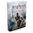 russische bücher: Боуден О. - Assassin's Creed. Откровения
