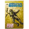 russische bücher: Тейлор Т. - Звёздные войны. Боба Фетт мёртв