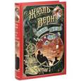 russische bücher: Верн Ж. - Двадцать тысяч лье под водой