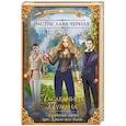 russische bücher: Черная М. - Наследница Тумана. Академия магии при Храме всех богов