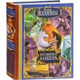 russische bücher: Желязны Р. - Хроники Амбера