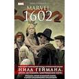 russische bücher: Гейман Н. - Marvel 1602