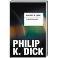 russische bücher: Филип К. Дик  - Помутнение 
