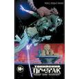 russische bücher: Ремендер Рик - Токийский Призрак. Том 2. Будь с нами 
