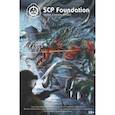 russische bücher: Дуксин Андрей - SCP Foundation. Secure. Contain. Protect. Книга 2 