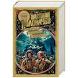russische bücher: Головачев В. В. - Реквием машине времени