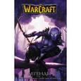 russische bücher: Кнаак Ричард,Джолли Дэн,Рандольф Грейс - Warcraft: Легенды. Том 2