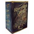 russische bücher: Прист Кристофер - Кристофер Прист. Комплект в 4-х книгах: Островитяне. Экстрим. Архипелаг Грез. Лотерея