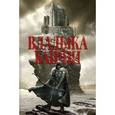 russische bücher: Райан Энтони - Владыка башни
