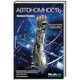 russische bücher: Аннали Ньюиц - Автономность