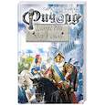 russische bücher: Орловский Г.Ю. - Ричард Длинные Руки. Удар в спину