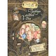 russische bücher: Несбит Эдит - Палитра чудес. Пятеро детей и оно