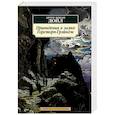 russische bücher: Дойл А. - Привидения в замке Горсторп-Грэйндж
