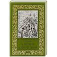 russische bücher: Тушкан Г.П. - Разведчики Зеленой страны