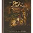 russische bücher: Макхэйл Патрик - По ту сторону изгороди. Артбук