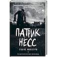 russische bücher: Несс П. - Голос монстра