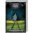 russische bücher: Линдквист Й.А. - Химмельстранд. Место первое