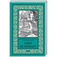 russische bücher: Булычёв Кир - Таких не убивают