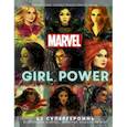 russische bücher: Синк Л., Чжан Э. - Marvel. Girl Power. 65 супергероинь вселенной Марвел, которые изменили мир