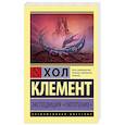 russische bücher: Клемент Х. - Экспедиция "Тяготение"