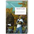 russische bücher: Филип К. Дик - Ник и Глиммунг. Иллюстрированное издание