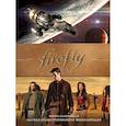 russische bücher: Моника Валентинелли - Firefly. Полная иллюстрированная энциклопедия