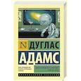 russische bücher: Адамс Д. - Автостопом по Галактике. Опять в путь