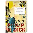 russische bücher: Филип К. Дик, Роджер Желязны - Господь гнева