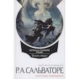 russische bücher: Сальваторе Роберт - Невервинтер. Том 1