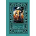 russische bücher: Щетинин Олег - Дело 581-14/ОДЧ - Опасно Для Человечества