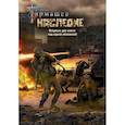 russische bücher: Тармашев С.С. - Наследие. Наследие 2 (уникальное лимитированное издание)