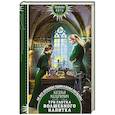russische bücher: Наталья Мазуркевич - Три глотка волшебного напитка