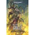 russische bücher: Рейнольдс Джош - Фабий Байл. Живодер