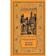 russische bücher: Барченко А.В. - Волны жизни