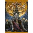 russische bücher: Муркок М. - Элрик. Лунные дороги