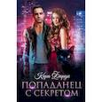 russische bücher: Фарди К. - Попаданец с секретом