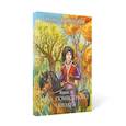 russische bücher: Заболотская М. - И. о. поместного чародея. Кн.ига 2