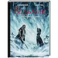 russische bücher: Сапковский А., Бургуэн М. - Ведьмак. Последнее желание с иллюстрациями Микаэля Бургуэна