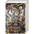 russische bücher: Каттнер Г. - Робот-зазнайка и другие фантастические истории