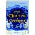 russische bücher: М. А. Казнир - Полночь в Эвервуде
