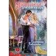 russische bücher: Каблукова Екатерина - Викторианские девственницы
