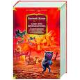 russische bücher: Лукин Е. - Алая аура протопарторга. Абсолютно правдивые истории о кудесниках,магах и нечист