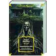 russische bücher: Каттнер Г. - Пожиратель душ. Об ангелах, демонах и потусторонних кошмарах