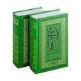 russische bücher: Шефнер В.С. - Лачуга должника. Сестра печали (комплект из 2 книг)